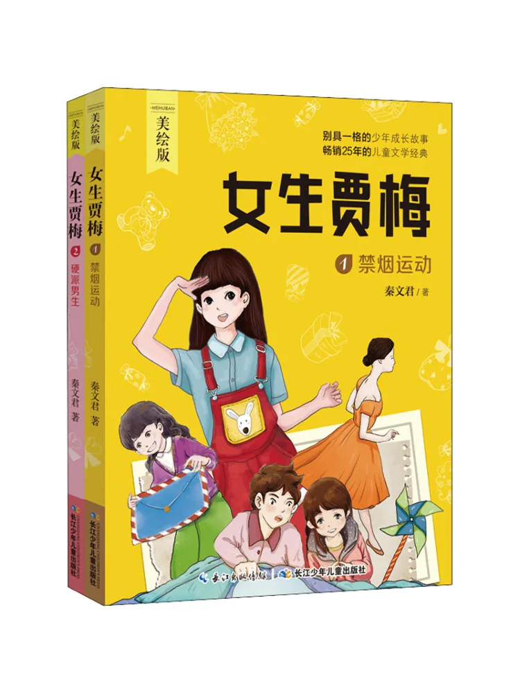 

Книга-Winshare Girl Jia Mei Illustrated Edition 1 2