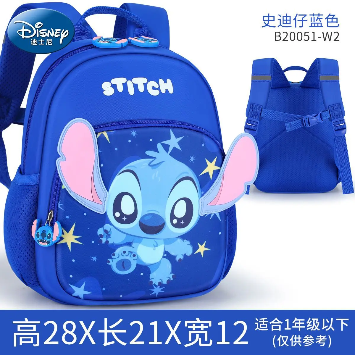 Disney 3D Stitch mały dinozaur tornister do przedszkola o dużej pojemności Kawaii śliczne chłopcy dziewczęta i dzieci lekki mini plecak