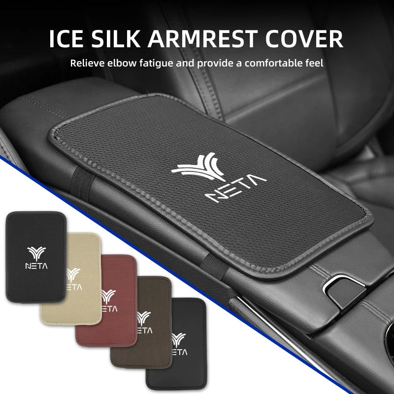

Автомобильный чехол на подлокотник, дышащий ледяной шелк, центральный подлокотник, защитная накладка для NETA V Nezha U Nezha NO1 NETA V