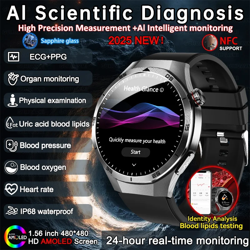 

2025 НОВИНКА для Huawei AI Diagnosis ECG + PPG Смарт-часы AMOLED Экран Липиды в крови Мочевая кислота Bluetooth-вызов NFC Спортивные часы для здоровья