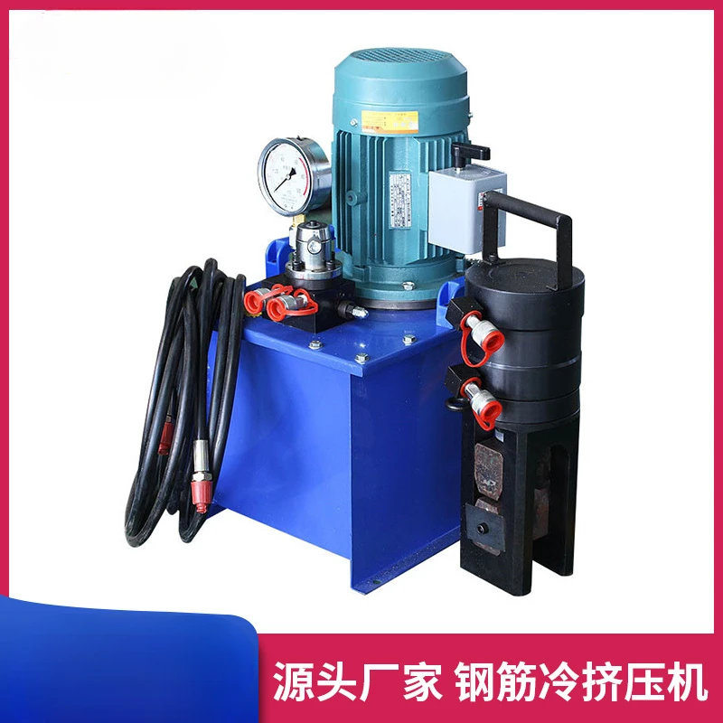 Steel Bar Cold Extruder Straight Thread Steel Rolling Sleeve Extruder Steel Strand Cold Extruder Sleeve Connection Equipment