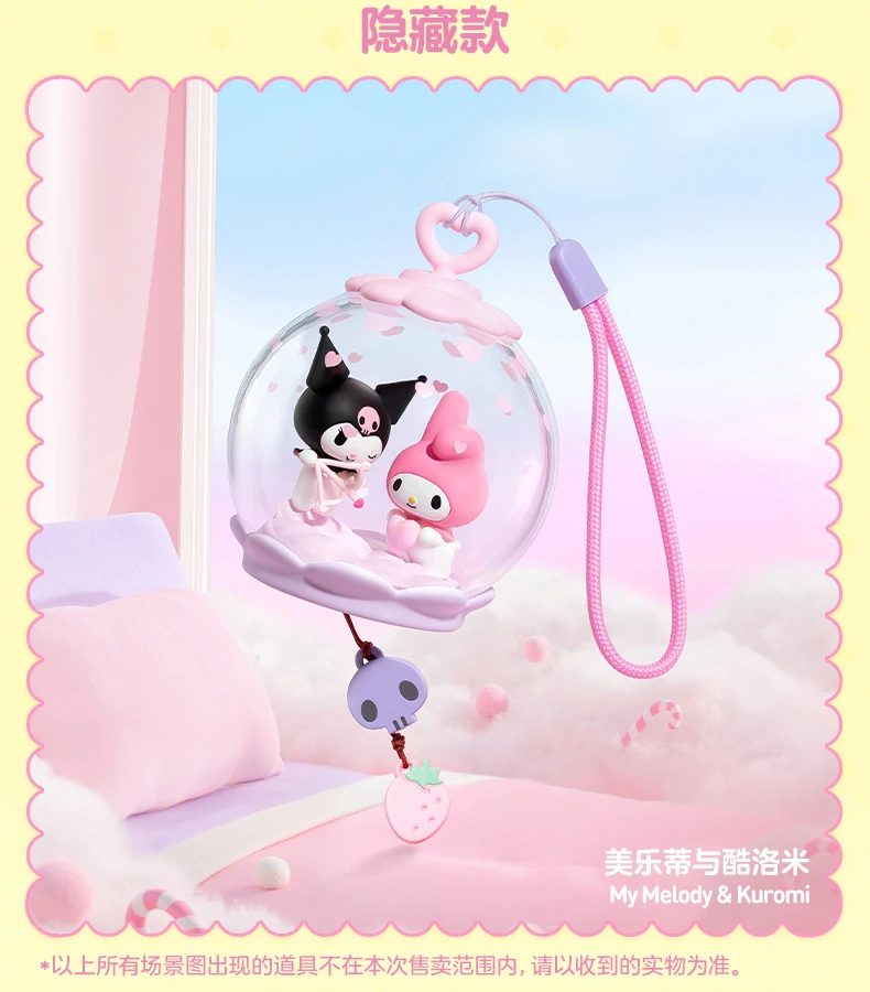 POP MART Sanrio Family Sweet Dream Bubble House Series Blind Box
