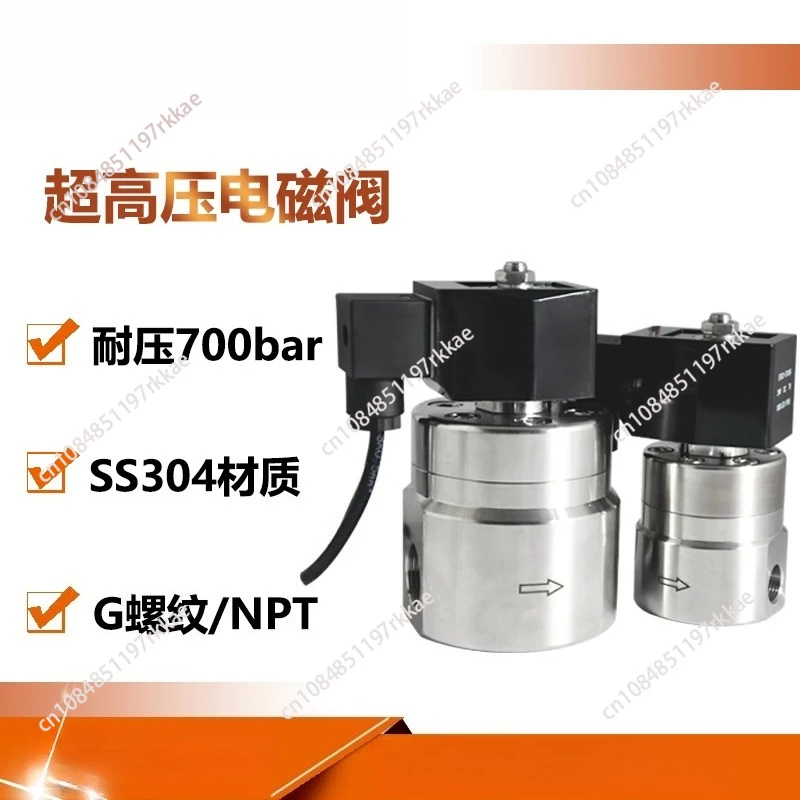 Stainless steel normally closed low power ultra-high pressure solenoid valve 70MPa 50MPa 40MPa