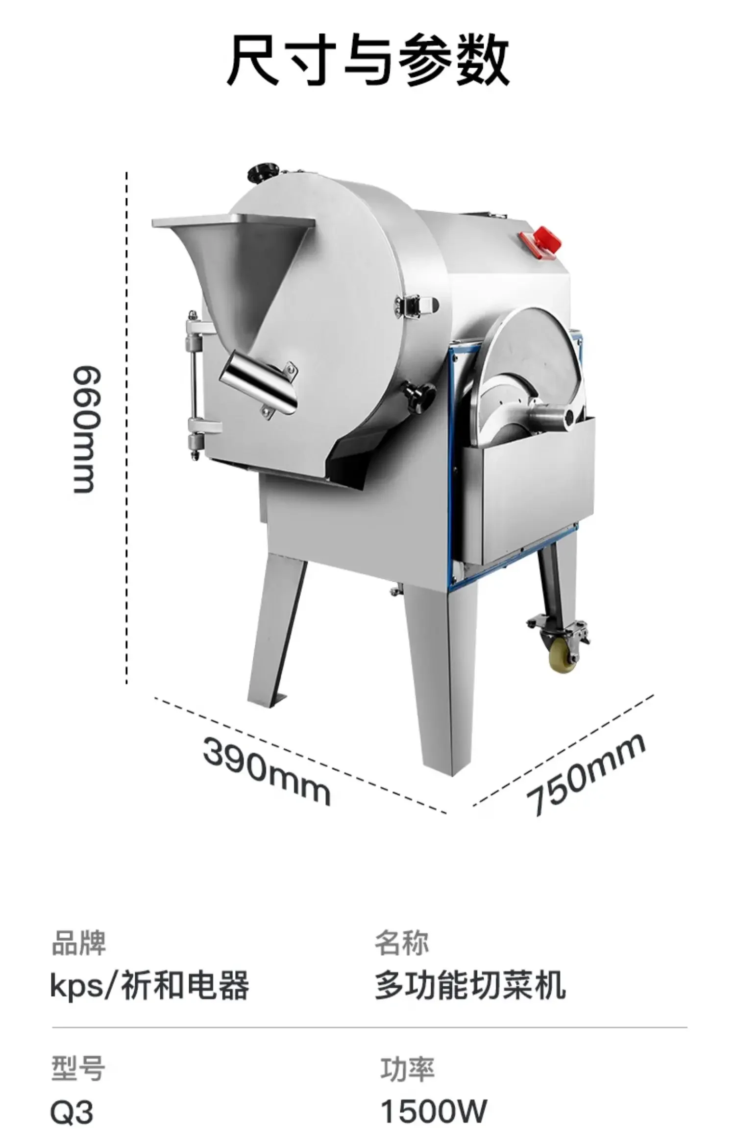 Commercial vegetable cutter All-steel electric potatoes, onions, , diced shredded slices, chives, scallions, multi-funct