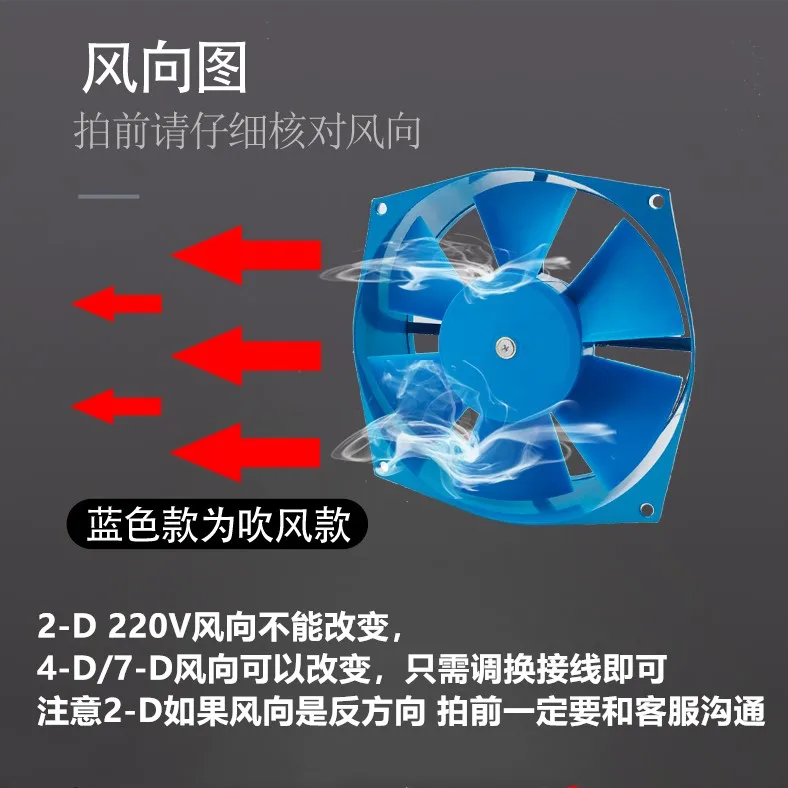 Ventilador De Refrigeração De Fluxo Axial, Caixa De Distribuição Do Armário De Soldagem, 150FZY2-D, 380V, 4/7 D, 200FZY2-D, 220V