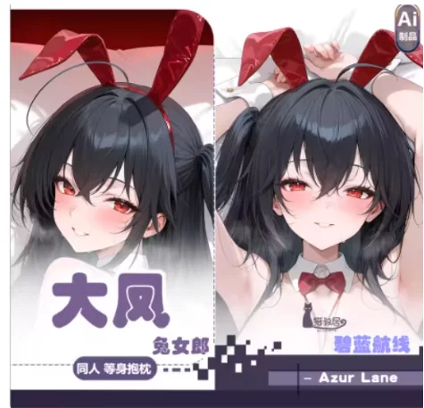 Anime Arknights:Endfield Rossi Sexy Dakimakura Hugging Body Pillow Case Otaku Male Pillow Cushion Bed Linings Gifts MSJ