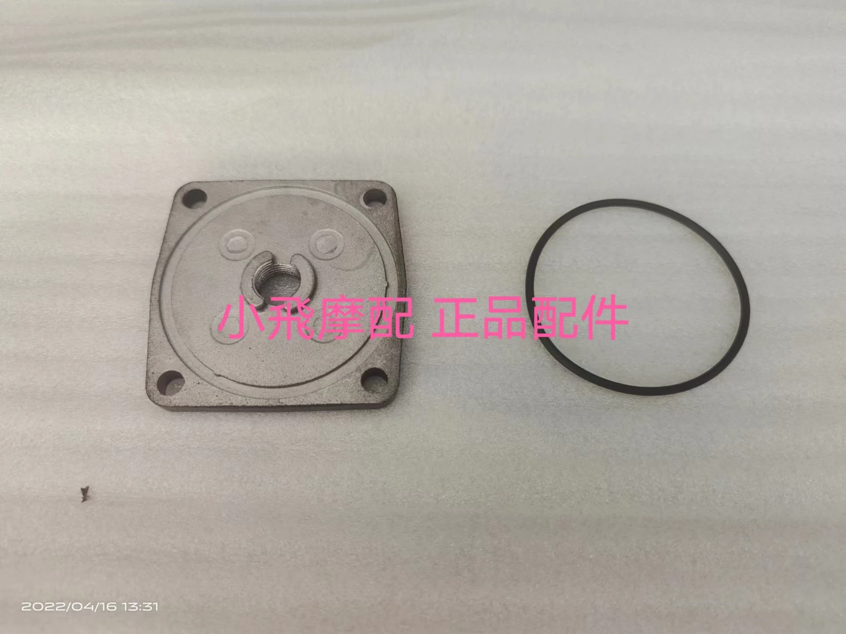 

For Qjmotor SRV250 Accessories QJ SRV 250 Motorcycle Engine Oil Bottom Cover oil Screw Seal Ring