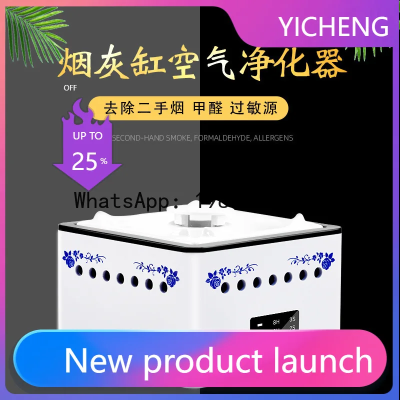 PYJ China Wind Blue and White Porcelain 1500 Million Negative Ion Smart Air Net Goods Negative Ion Ashtray --2pcs