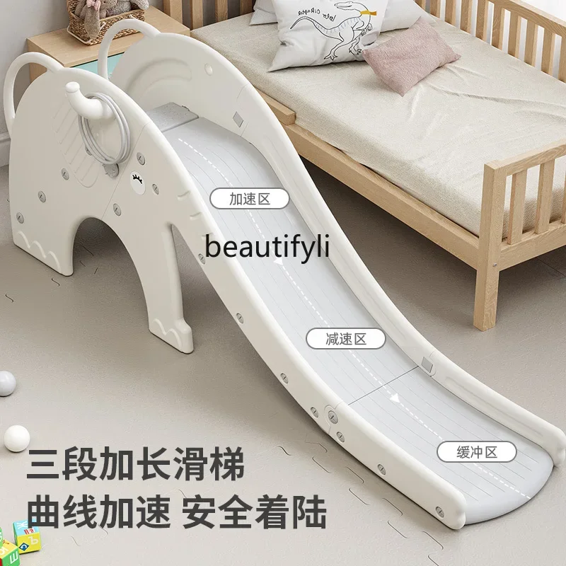 Indoor elephant slide household small extended, combination slide children 1-6 years old baby toy