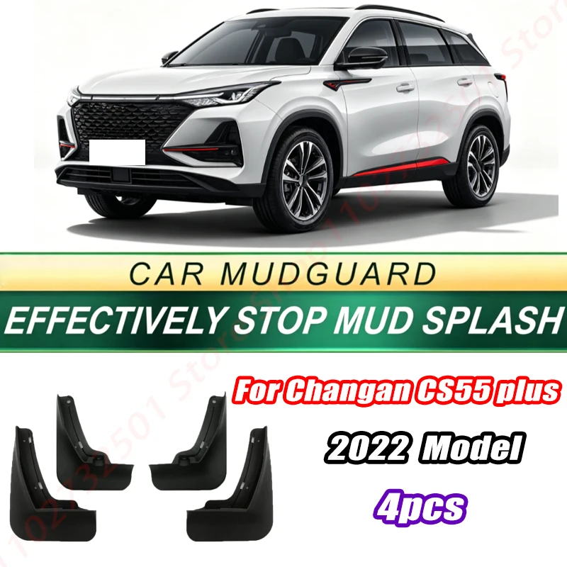 For Changan CS55 Plus 2022 Model 4PCS Front Rear Mud Flaps Splash Guards Fender Mudguards Auto Accessories