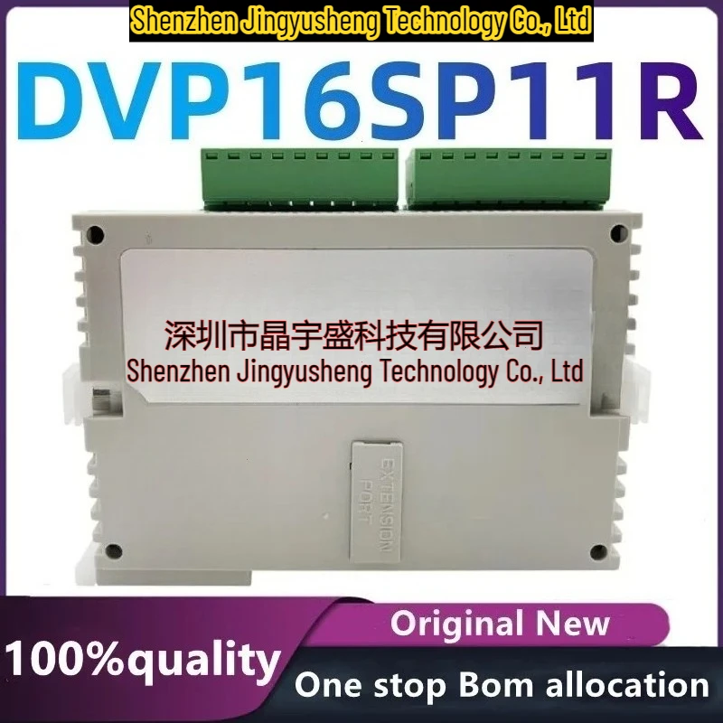 

100% New ORIGINAL Expansion Module DVP16SP11R