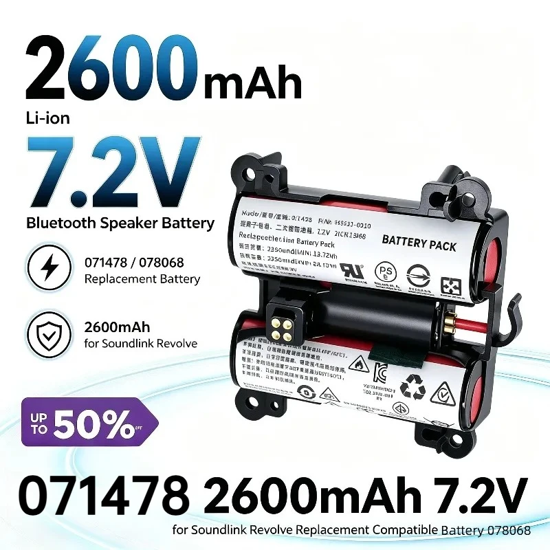 071478 2600mAh 7.2V Bluetooth Speaker Battery for Soundlink Revolve Replacement Compatible Battery 078068