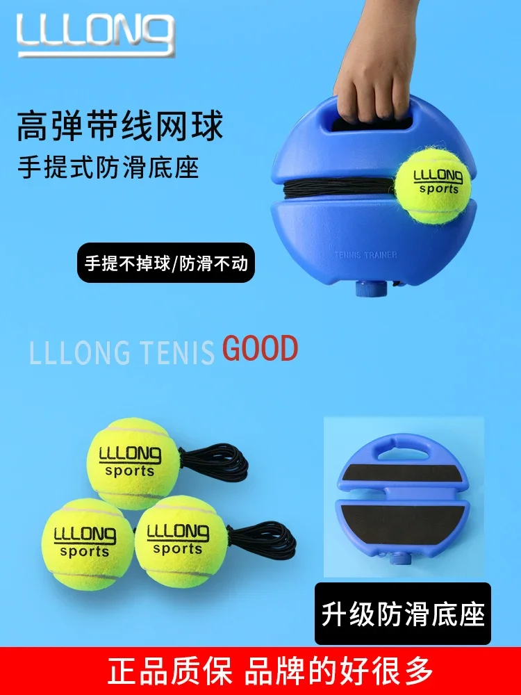 

Fixed singles base elastic ball fixed self-training artifact rope