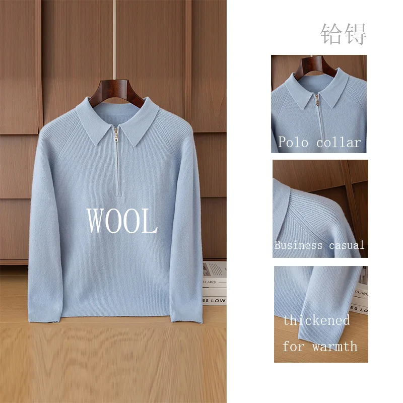 Woolen Sweater for Men in Autumn/Winter half Zipper Fashion POLO Shirt Casual Sweater Inner Layer Warm Solid color Base Sweater