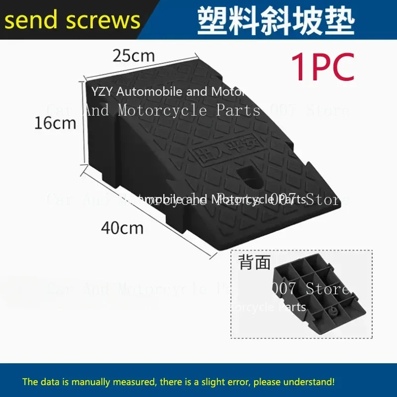 แผ่นทางลาดพลาสติกแข็งทนทานสูงแผ่นแถบติดขอบประตูขั้นบันไดแบบขั้นบันไดน้ำหนักเบาพกพาได้ชุดคิทเกณฑ์สำหรับรถยนต์รถจักรยานและมอเตอร์ไซค์