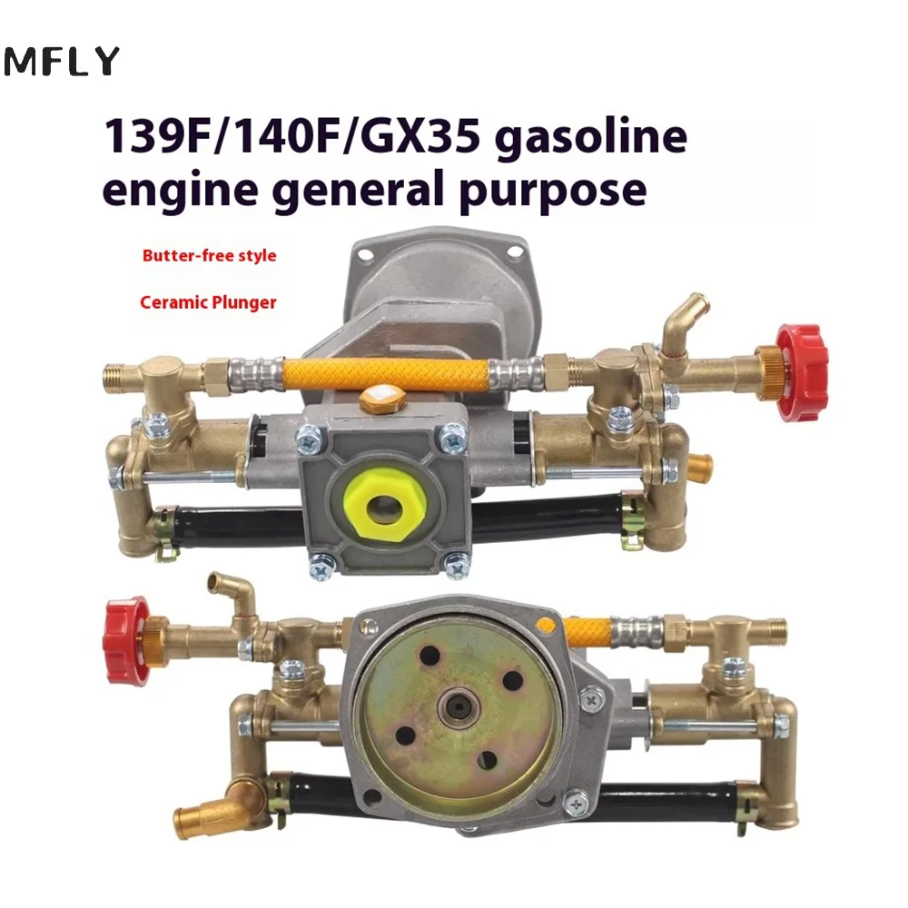 

Suitable for four-punch GX35 sprayer plunger pump accessories tu26 sprayer drug pump TU26