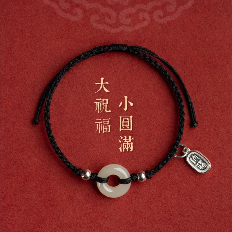 Hotan Jade Small Complete Red Rope Woven Hand Rope This Life Year Ping An Buckle Woven Rope Couple Bracelet for Men and Women