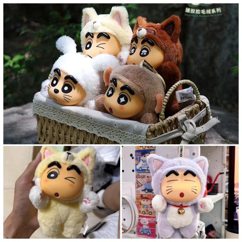 

Genuine Crayon Shin-Chan Big Tail Plush Blind Box Plush Keychain Ornament Gift Kawaii Trendy Collectible Anime Fans Toys ﻿