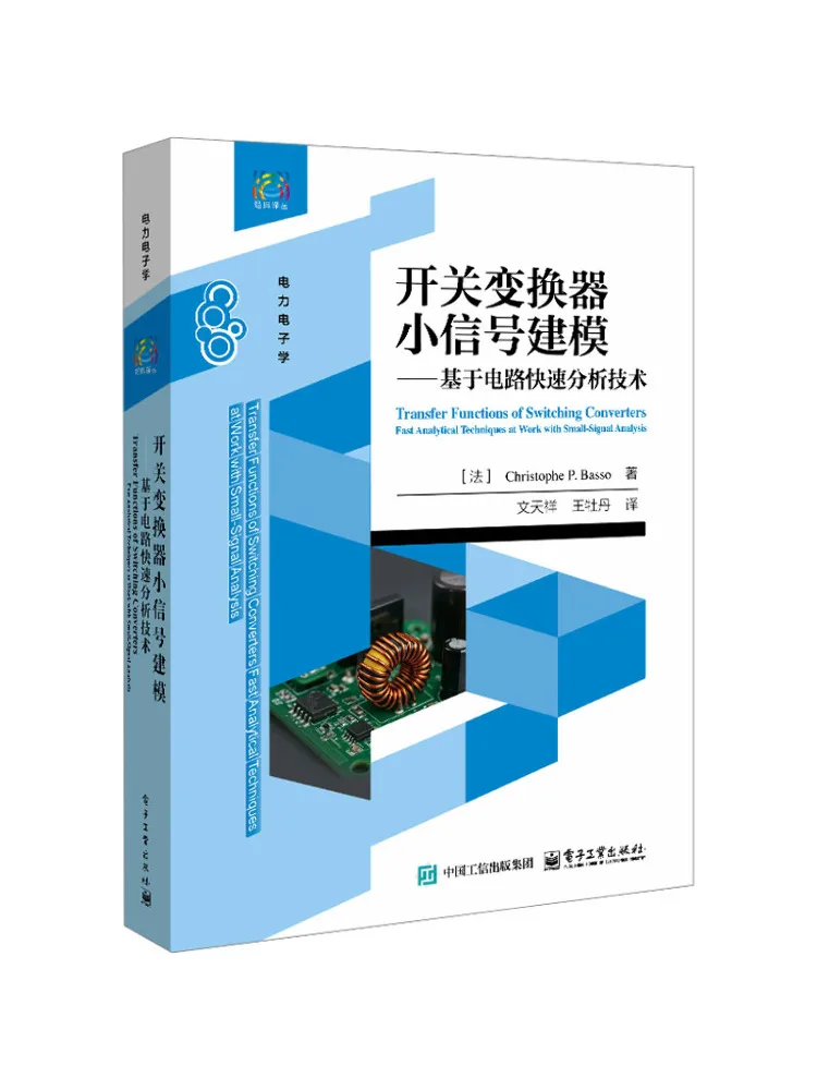 Book-Winshare Small Signal Modeling Of Switching Converters Based on Fast Circuit Analysis Techniques