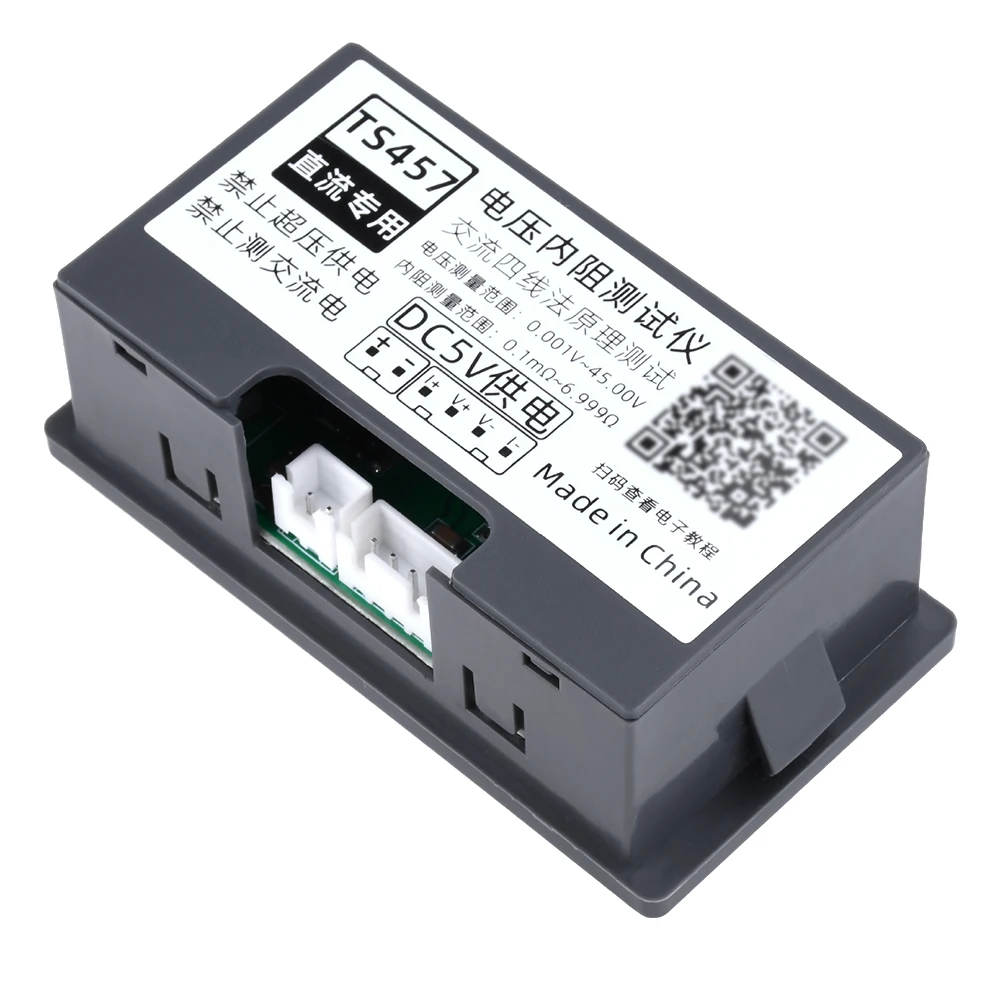 Probador de resistencia interna de voltaje, probador de alta precisión, ohmímetro, DC5V, retroiluminación ajustable, pantalla de voltaje ajustable