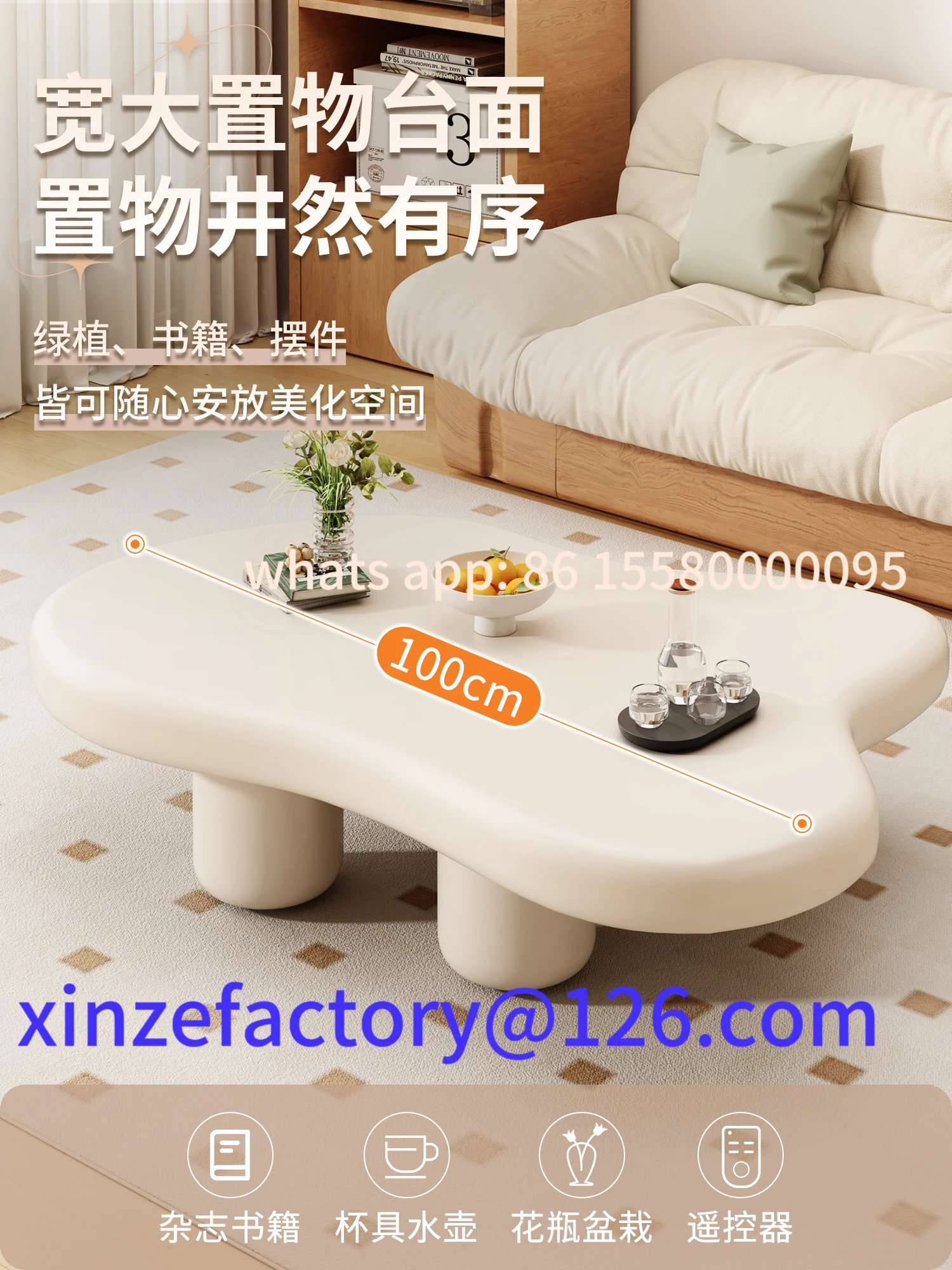 

Customizable French light luxury special-shaped table Small apartment simple modern table