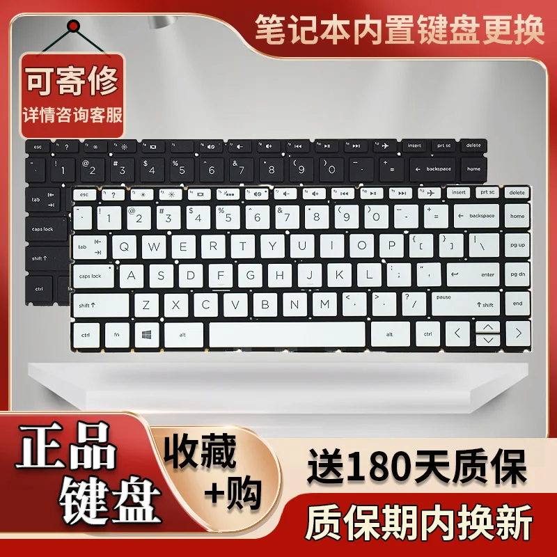 Suitable for HP 14-CM/CD/CK 14S-DK C121 I131 l131 240/246/245 G7 keyboard