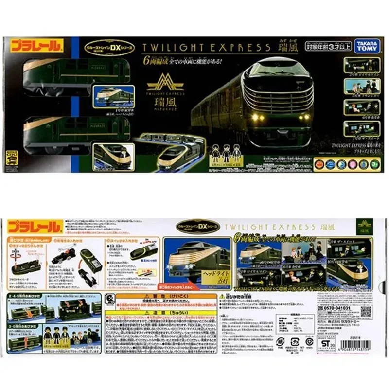 TAKARA TOMY Plarail Cruise DX Shinkansen series Suntwilight Express Ruifu set, children's educational toys, gifts for friends.