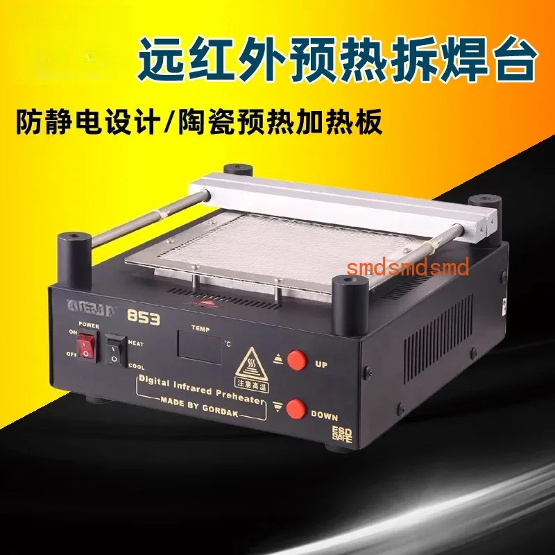 NEW 110V 220V  853 IR Preheater Station Lead Free  Preheating Station BGA Repair Machine