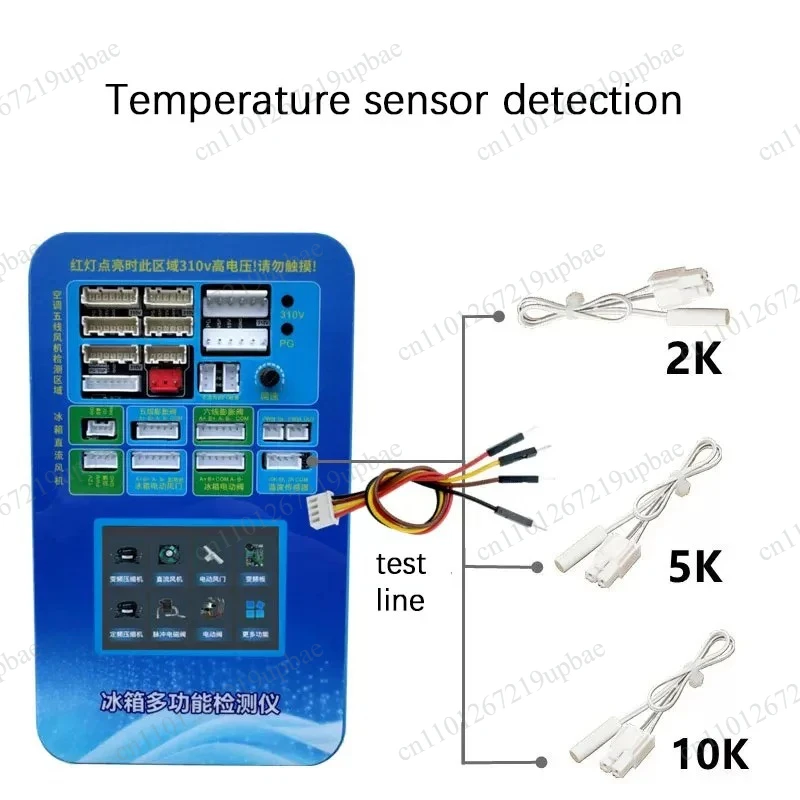 Multi‑Purpose Refrigerator & Air Conditioner Testing Tool, for Inverter Compressor, Expansion Valve and DC Fan Fault Detection