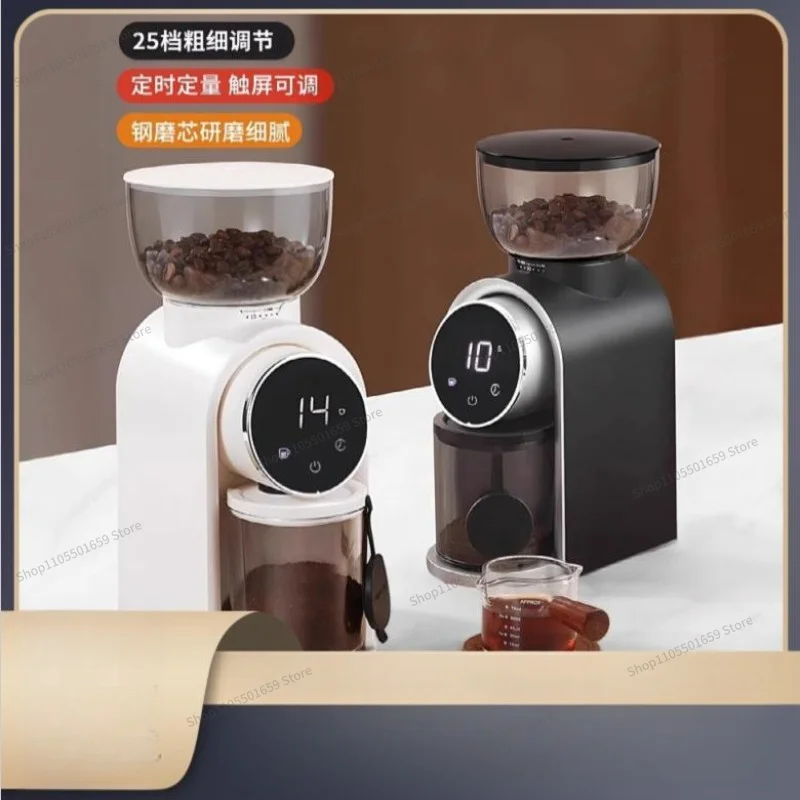 For Smart Electric Bean Grinder Hand Punched Steel Core Small Coffee Bean Electric Grinder Home Coffee Machine