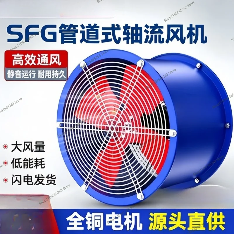 220V/380V High Power Axial Flow Fan Industrial Duct Exhaust Fan