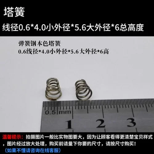 

1Best 5pcs Wire diameter 0.6mm Tower spring Small outer diameters 4mm Large OD 5.6mm springs Total height 6mm Spring steel color