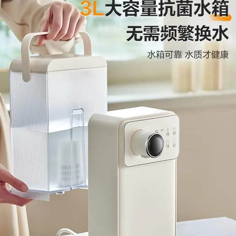 Supor instant water dispenser new direct drinking machine small desktop drinking machine desktop water heater integrated