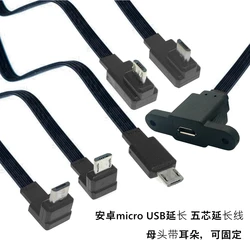 5CM 10CM 20CM MicroUSB panel mounting connector female Micro USB 5-pin.extension cable 30cm 50cm, with screw holes