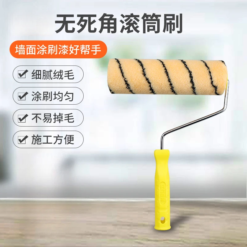 9-Inch Paint Roller with Corner Brush Set for Home Improvement with Zero Dead Angle Coverage