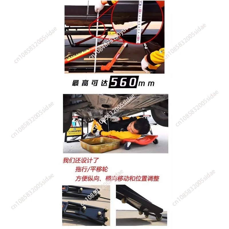 Lift Mobile Portable Scissor Platform Auto Repair Lift Quick Repair Quick Protection Car Lift Platform