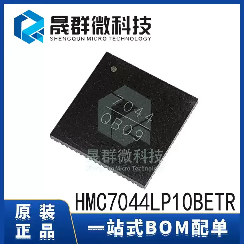 Brand new original HMC7044LP10BETR silk screen 7044 LFCSP-68 PLL clock frequency synthesizer
