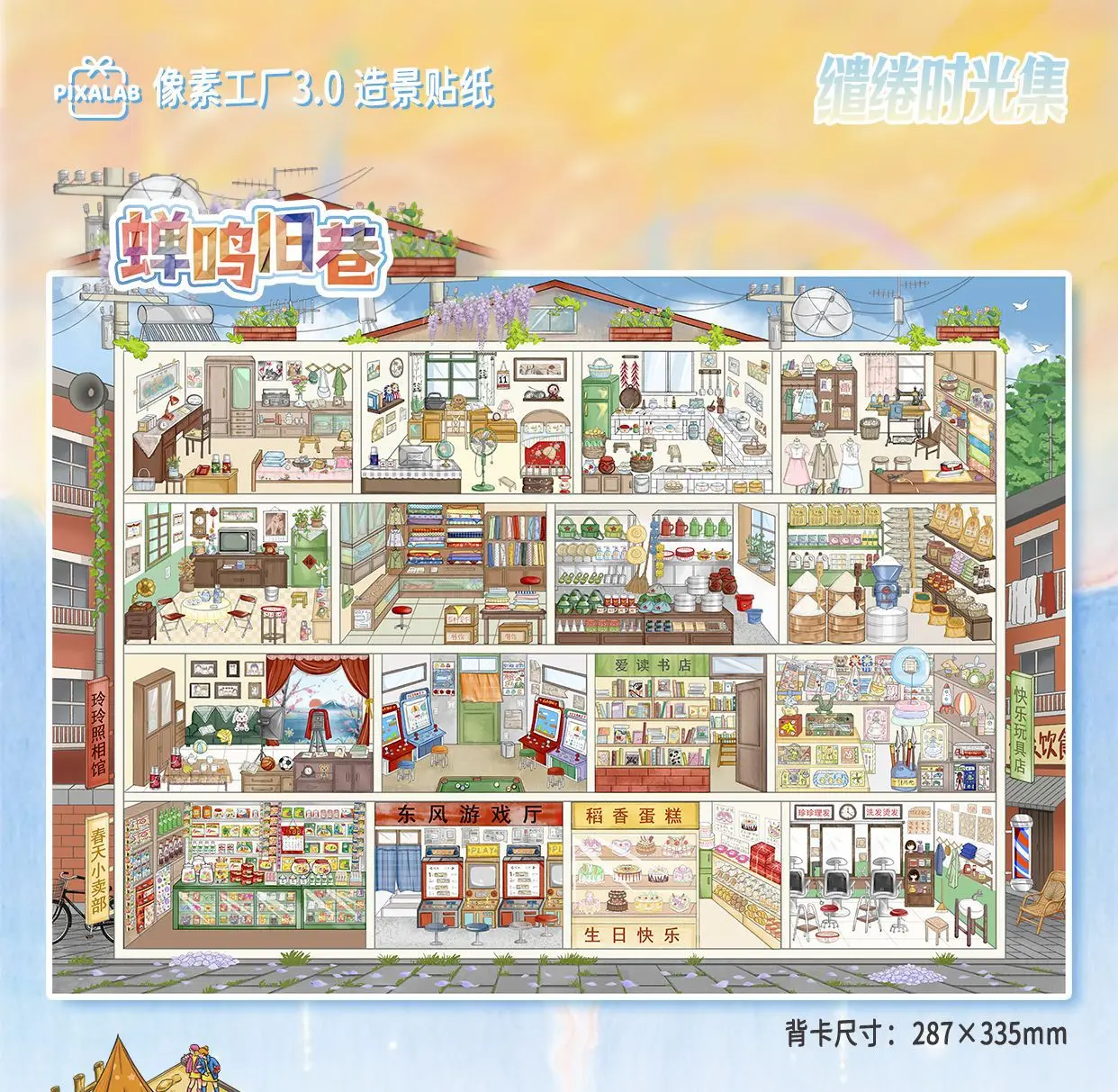 Kawaii Fruit Market 3D Spring Sakura's letter Landscape Sticker DIY Pocket Cabin Scene festival gift