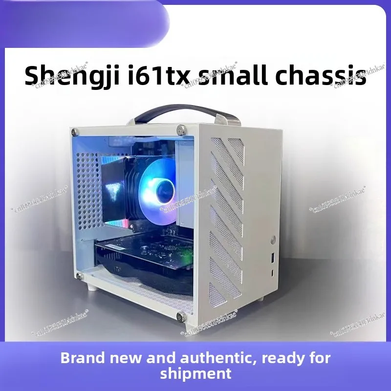 I6 White I7 Black I8 Portable Portable ITX Chassis Mini Desktop Computer Main Case Small Steel Cannon