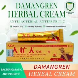5/10Pc DAMANGREN YIGANERJING Herbal Chinese Skin Cream 15g Relieve Ezema Iching No Box