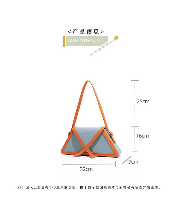 2024 Autumn and Winter New Fashion Personalized Trapezoidal Contrast Color Bag Shoulder Handbag Underarm Bag Luxury bag sss