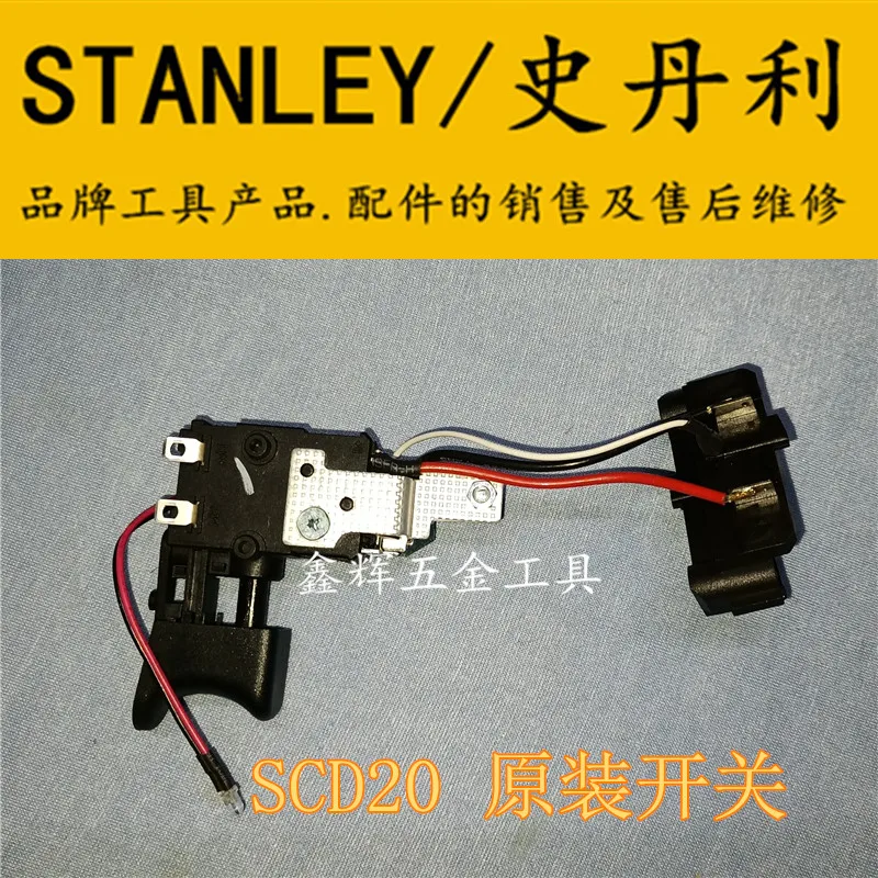 SCD20SBD201STDC1802 Lithium Electric Drill Motor Switch Button Charger Housing Gear Box