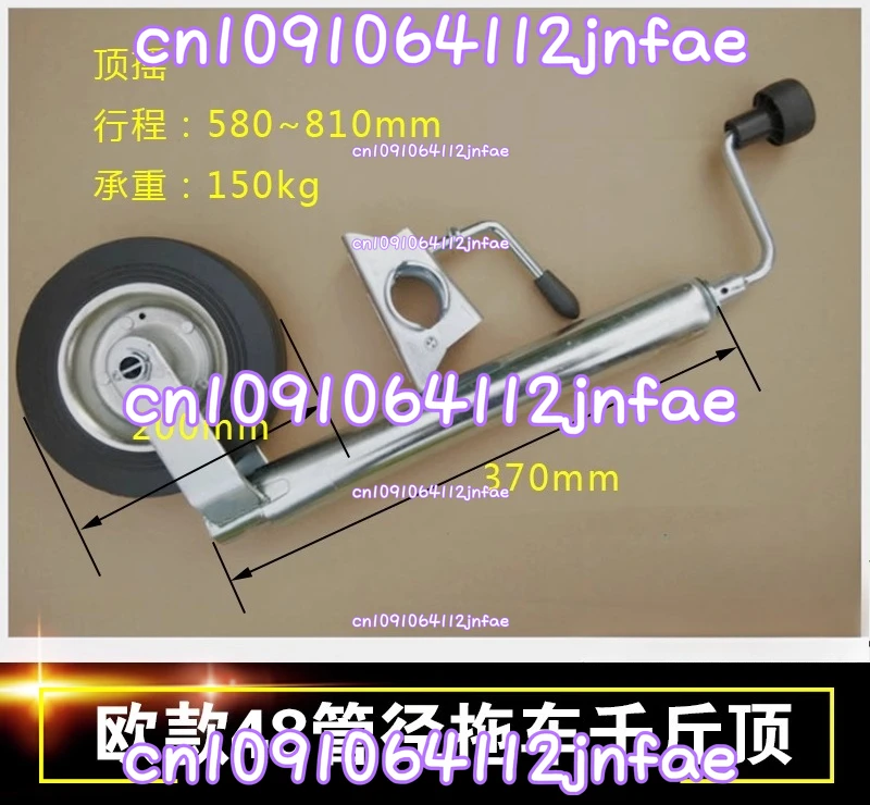 

Top Rocking European Jack European 48 Pipe Diameter Trailer Guide Wheel Support Trailer RV Bracket Load-bearing 150kg
