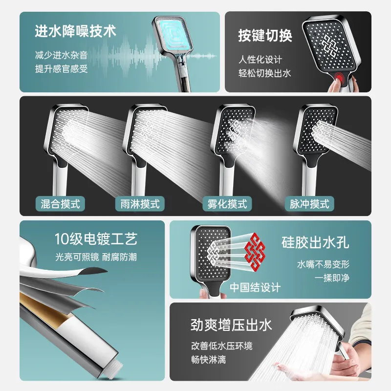 Supercharged Shower Head Super Pressure Large Water Output Bathroom Shower Bath Handheld Shower Head Bath Heater Suit