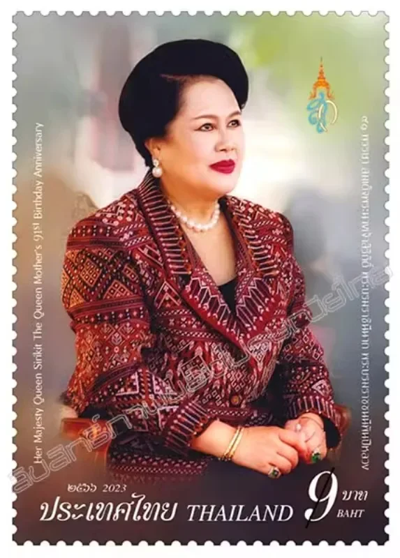 Thailand, 2023, Empress Dowager's 91st birthday, Real Original Post Stamp for Collection, MNH