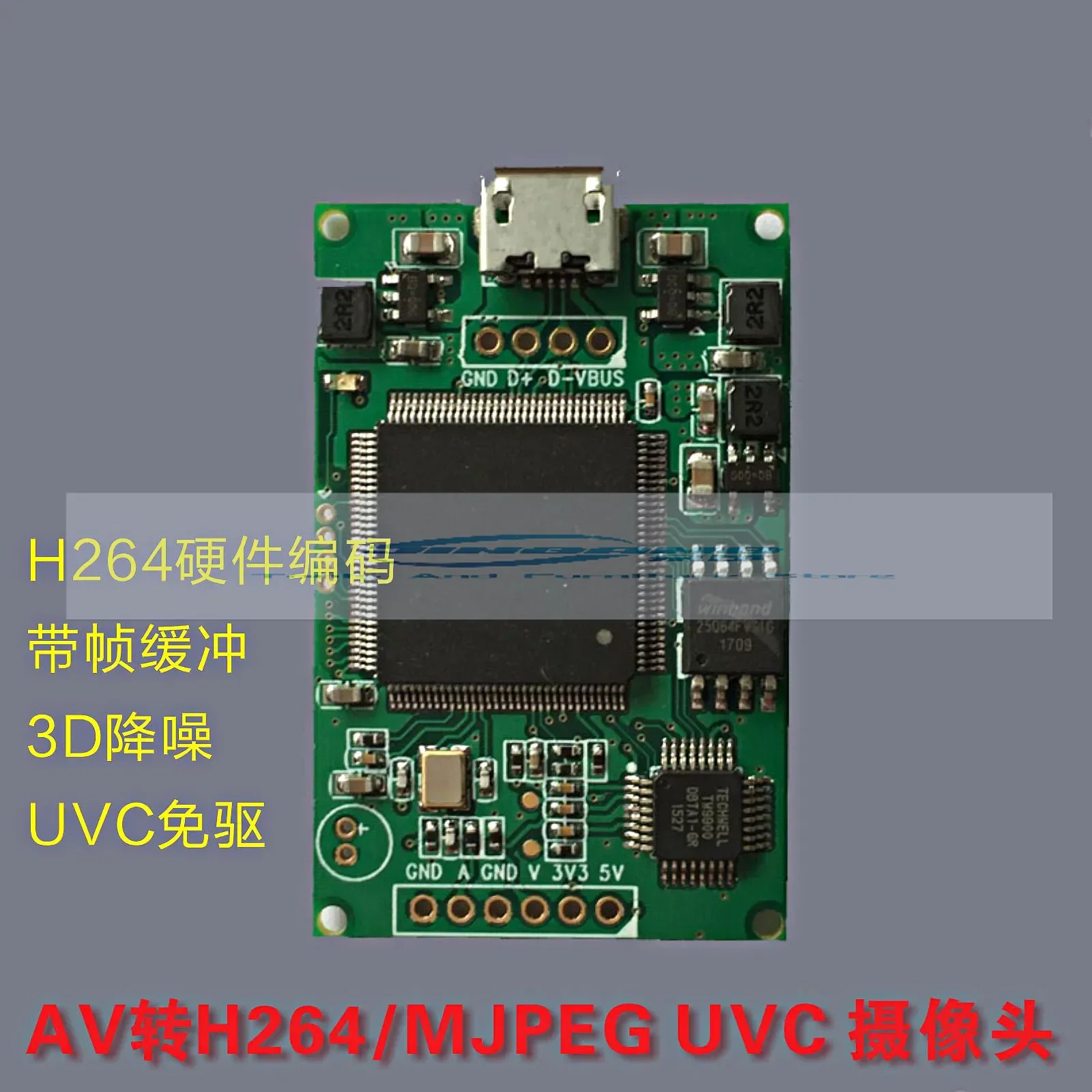 New video capture card AV signal to USB camera H264 hardware encoding UVC drive-free OTG