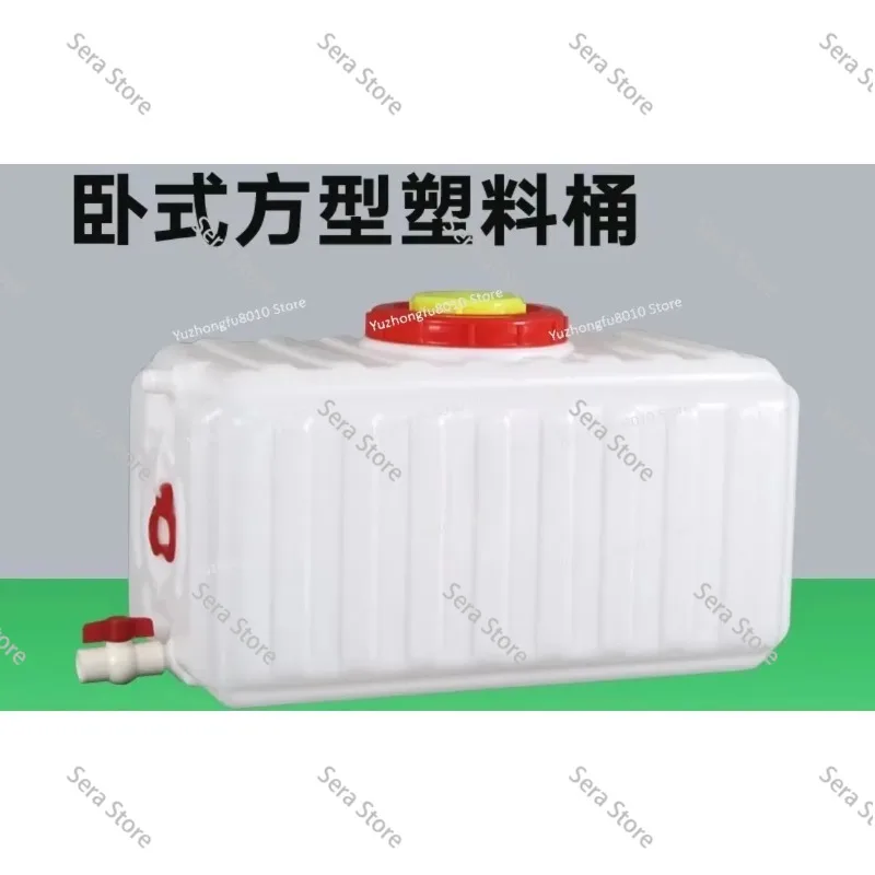 New 50-200L Polyethylene Plastic Bucket Thickened Enlarged Outdoor Horizontal Square Water Storage Tank with Lid for Home Garden