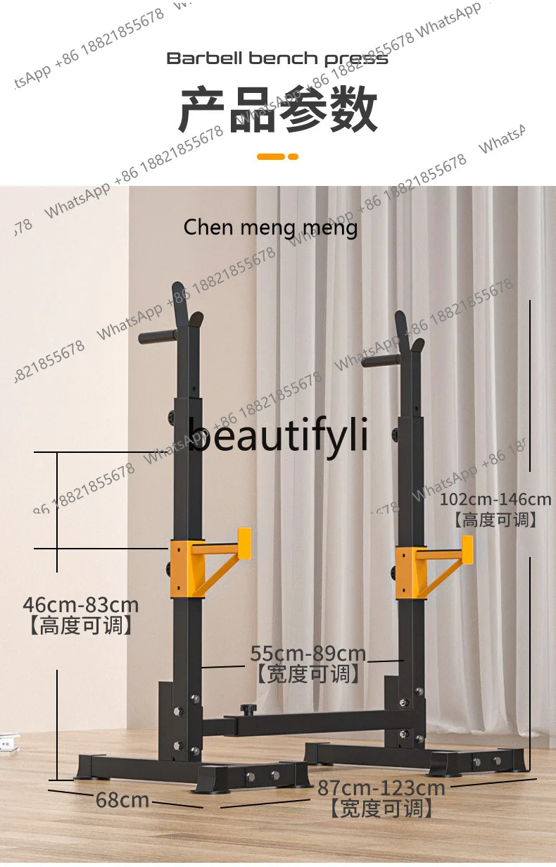 قابل للتعديل القرفصاء الرف الحديد الوزن مقاعد البدلاء الصحافة الرف معدات الصالة الرياضية المنزلية مجموعة رف الوزن #6