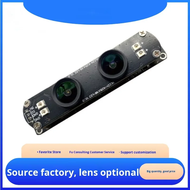 1080P Camera Module HD USB Binocular Smart Access Control Visitor Machine Attendance Clocking Machine Visual Infrared