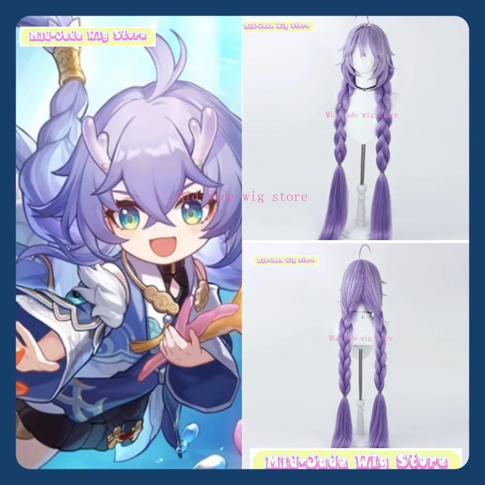 

Mid-jade Wig Store Honkai: Star Rail Bailu Cosplay Wig Anime Game Role-playing Halloween Costume Props Synthetic Hair